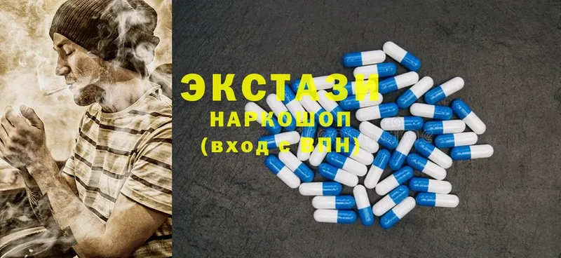 Ecstasy 99%  Карпинск 