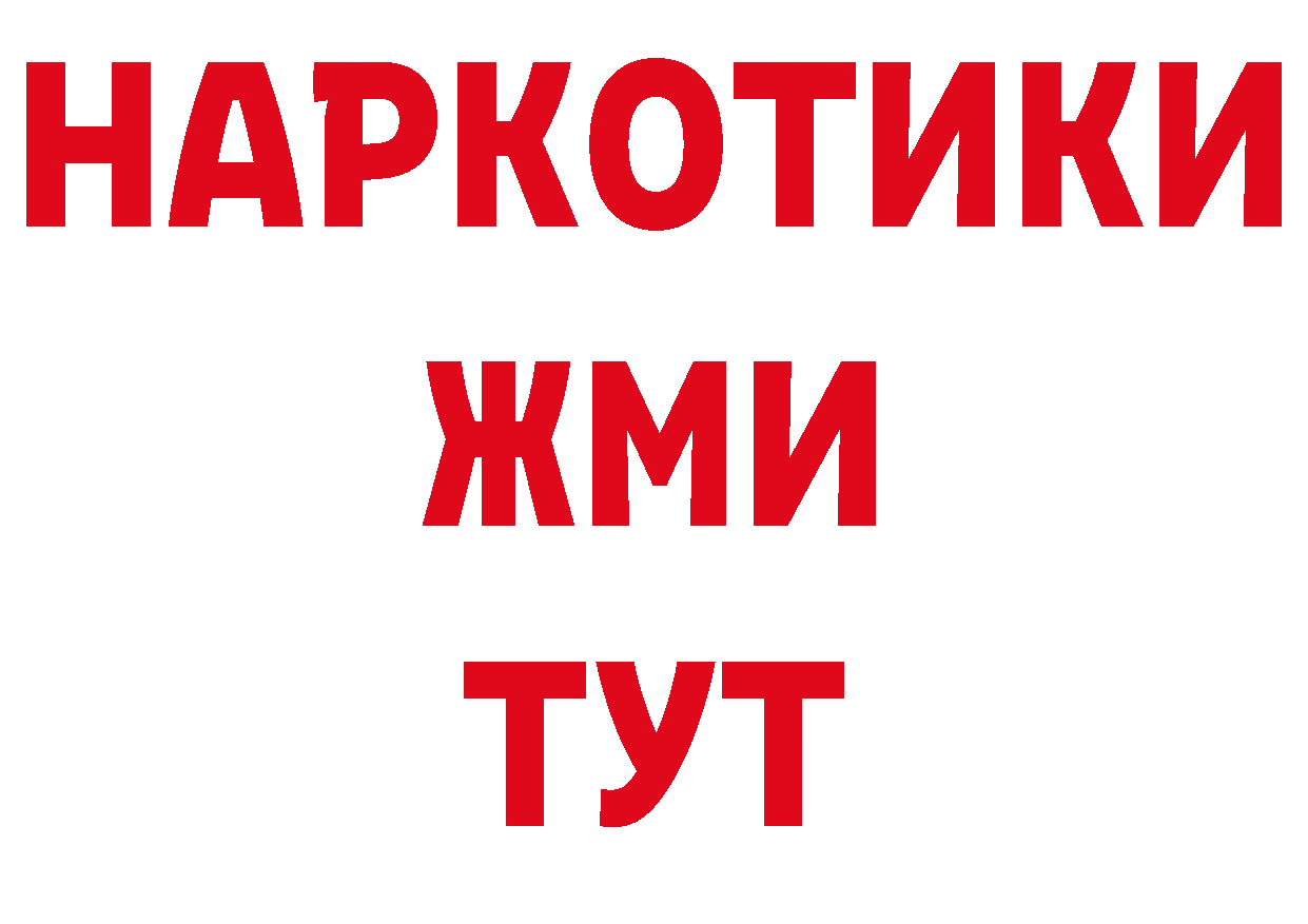 АМФЕТАМИН 98% как войти сайты даркнета ОМГ ОМГ Карпинск