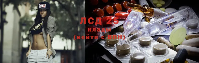 Лсд 25 экстази ecstasy  Карпинск 